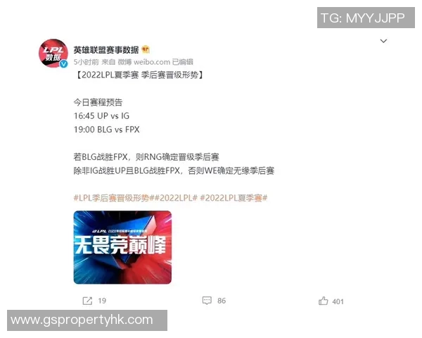 英雄联盟赛事最新动态WE战队创下历史新高速度排名引发热议